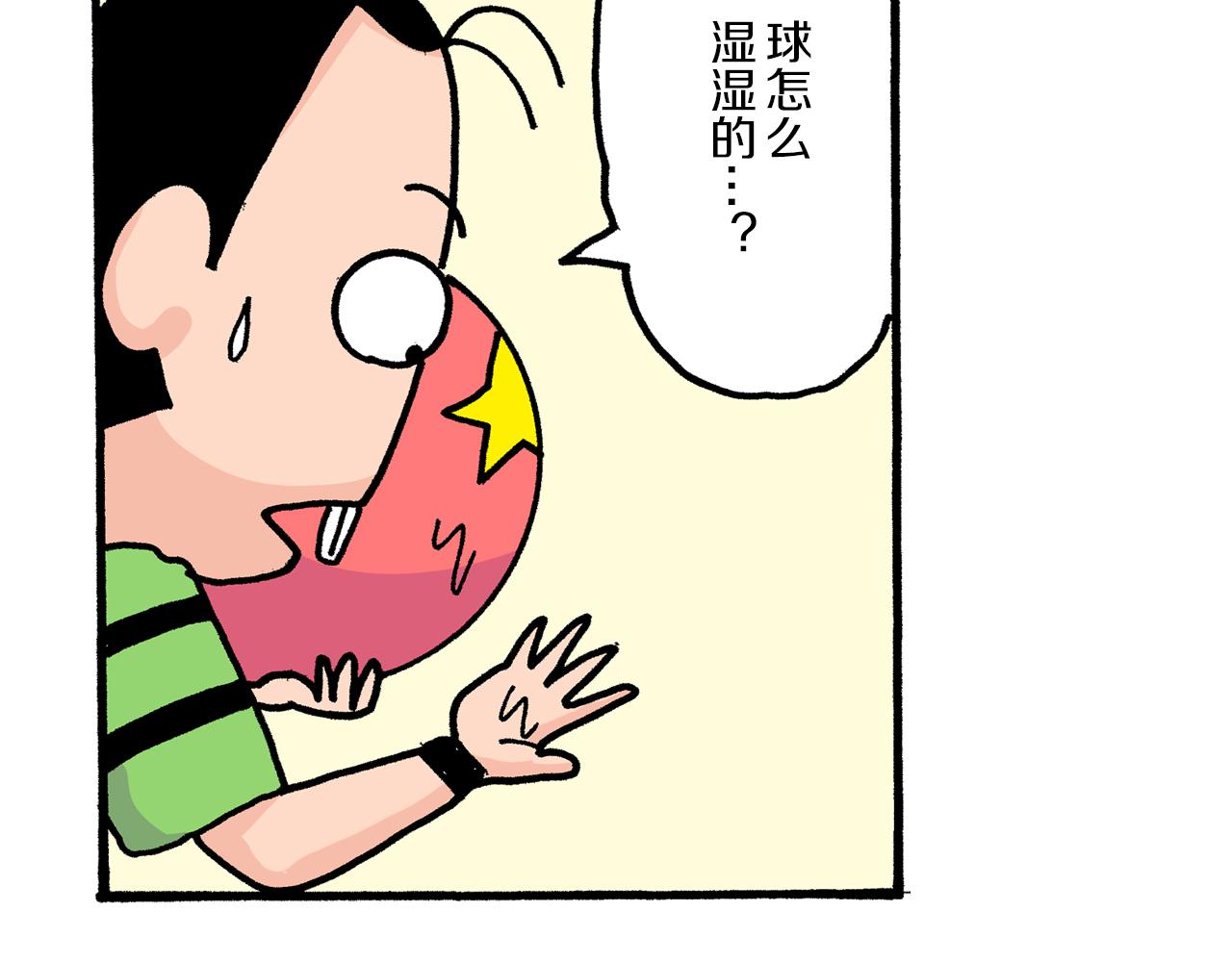 第17话41
