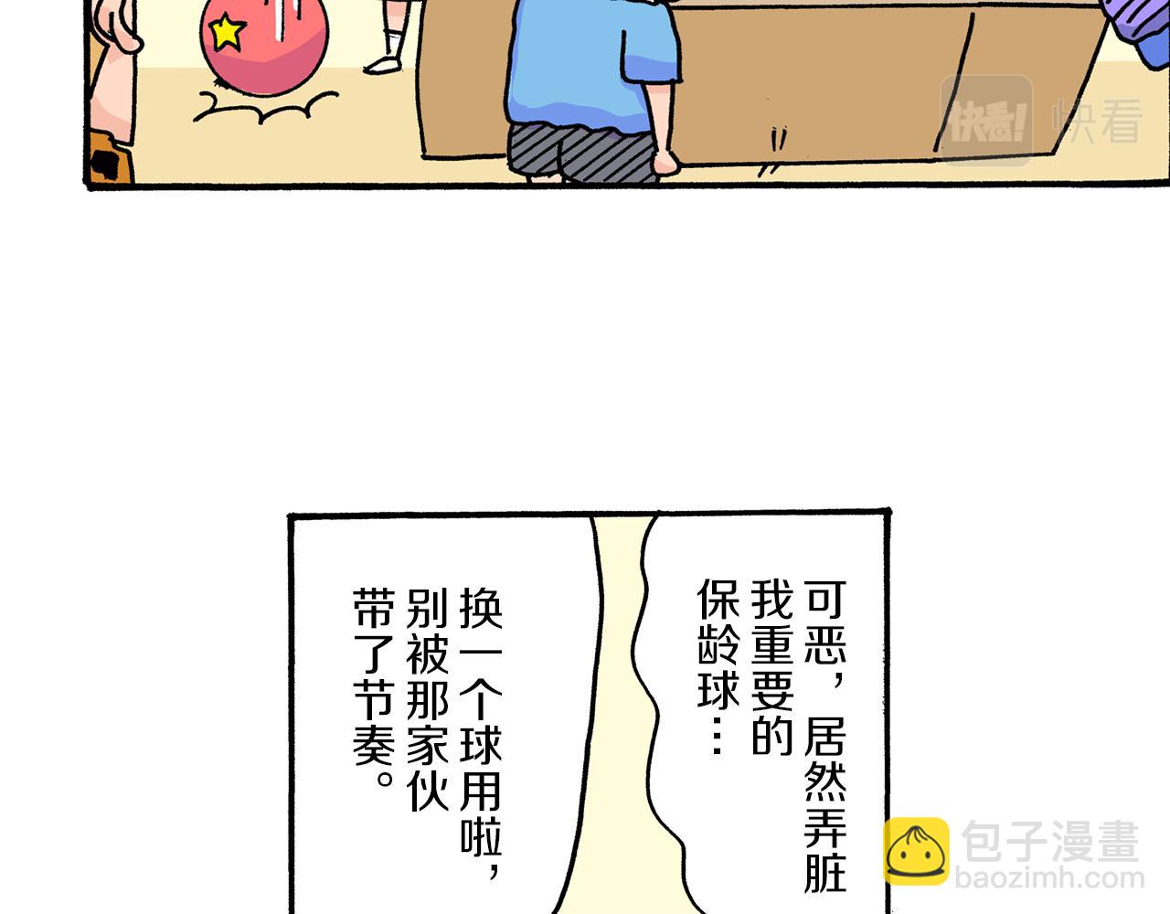 第17话43