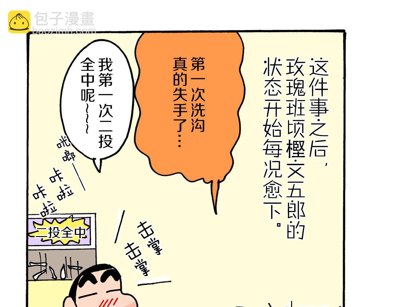 第17话45