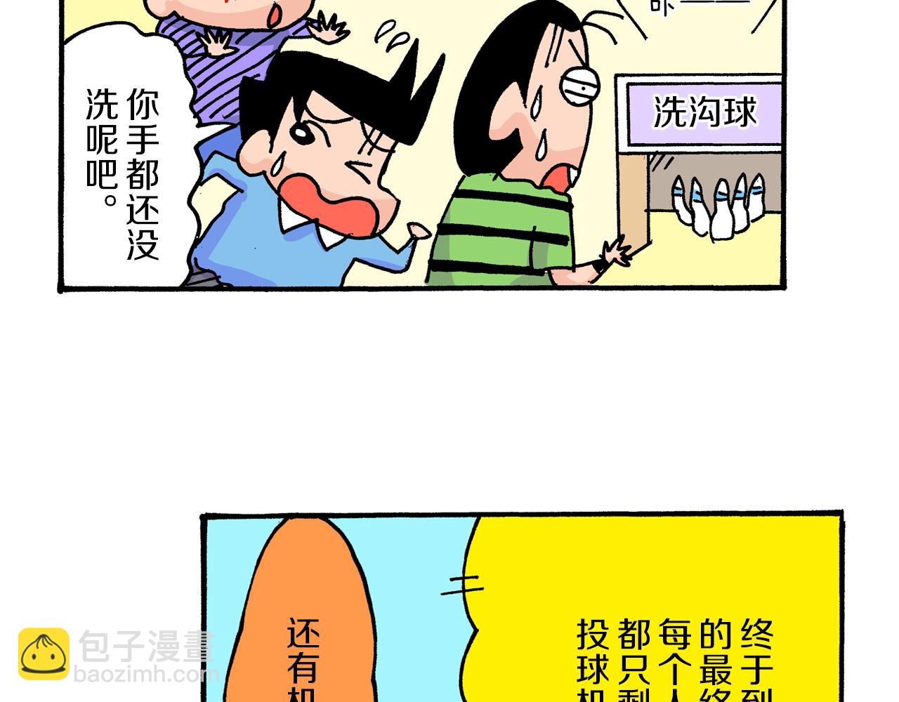 第17话46