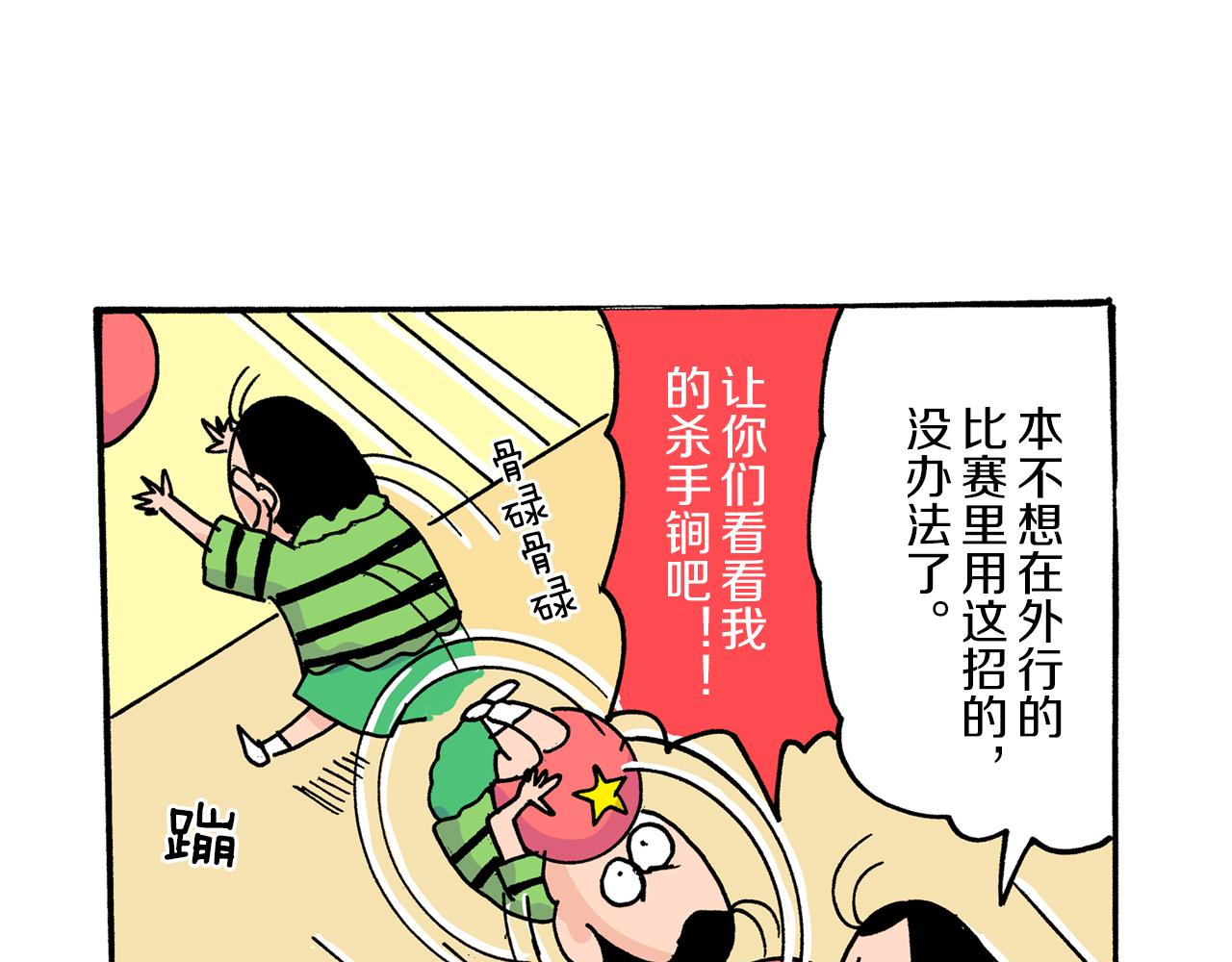 第17话49