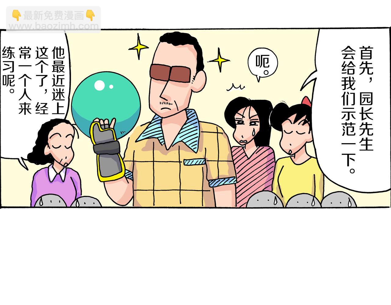 第17话5