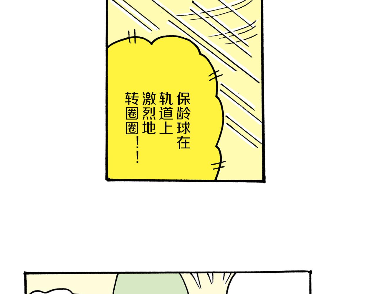 第17话55