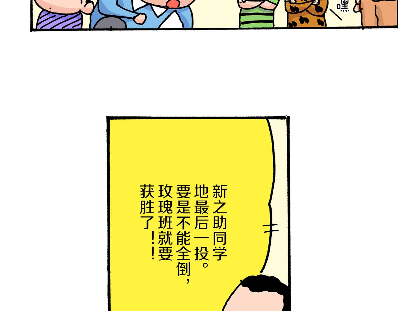 第17话58