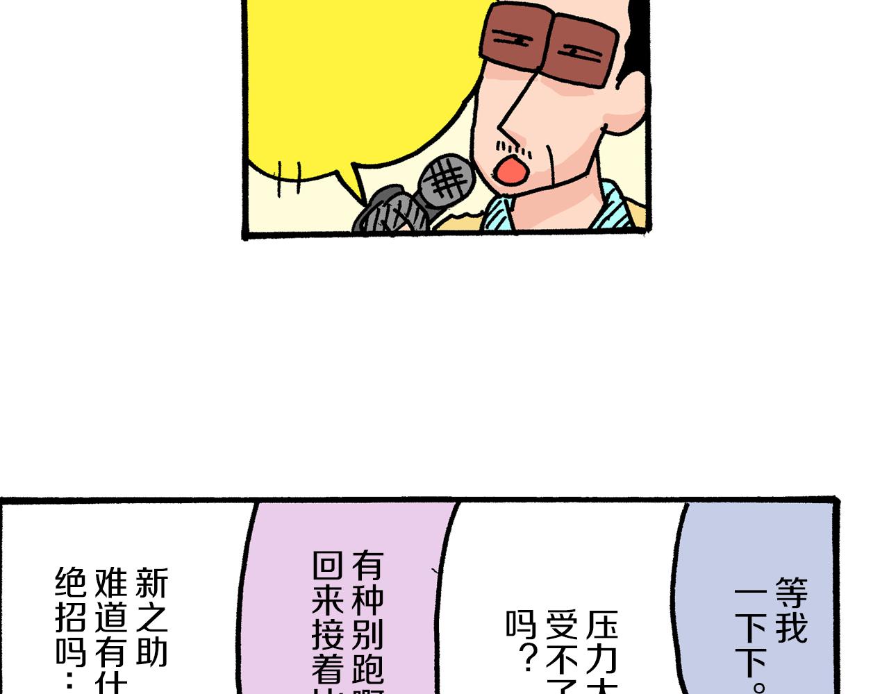 第17话59