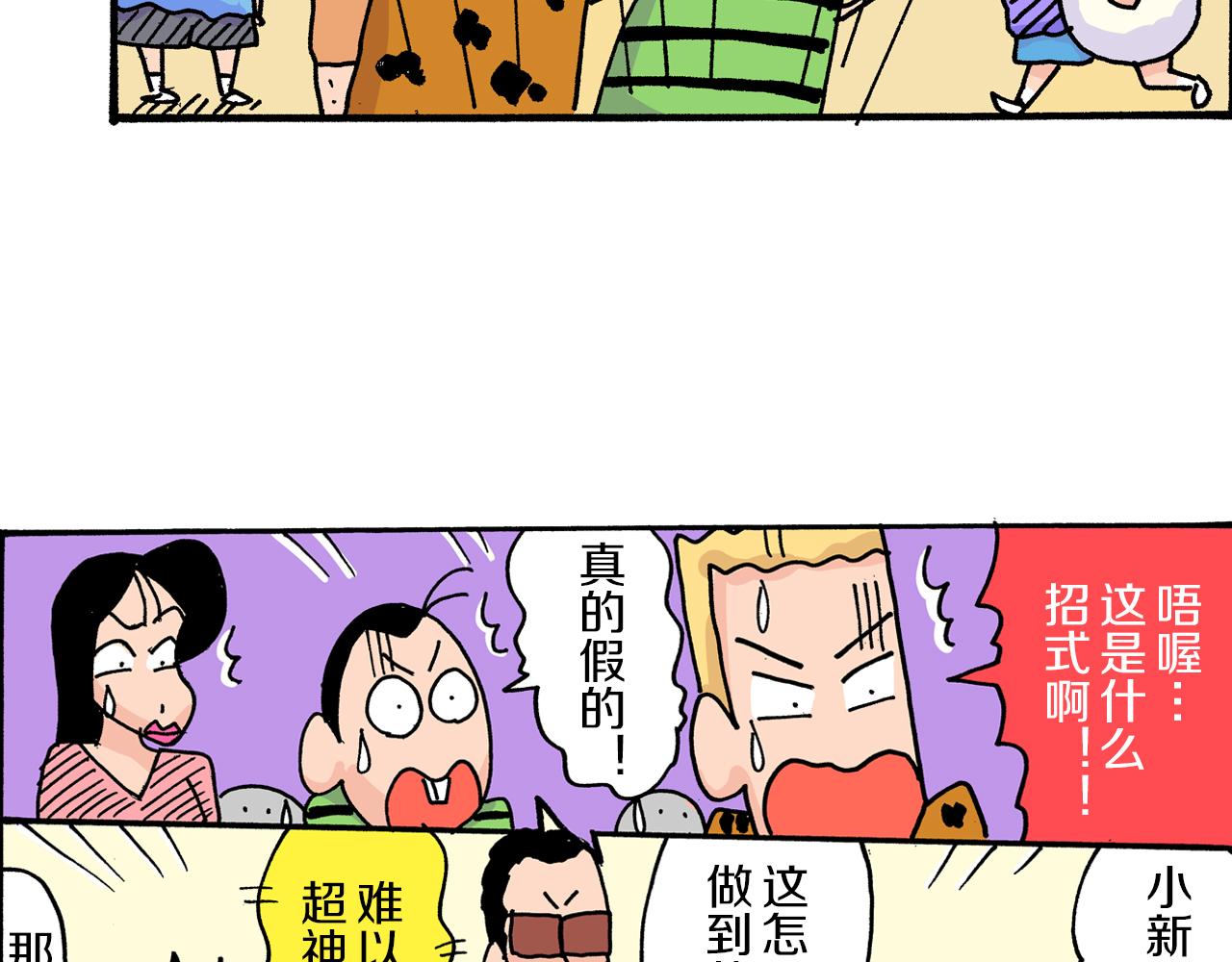 第17话62