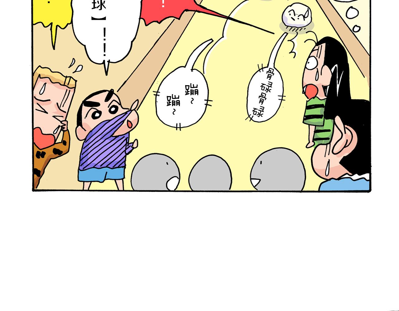 第17话64