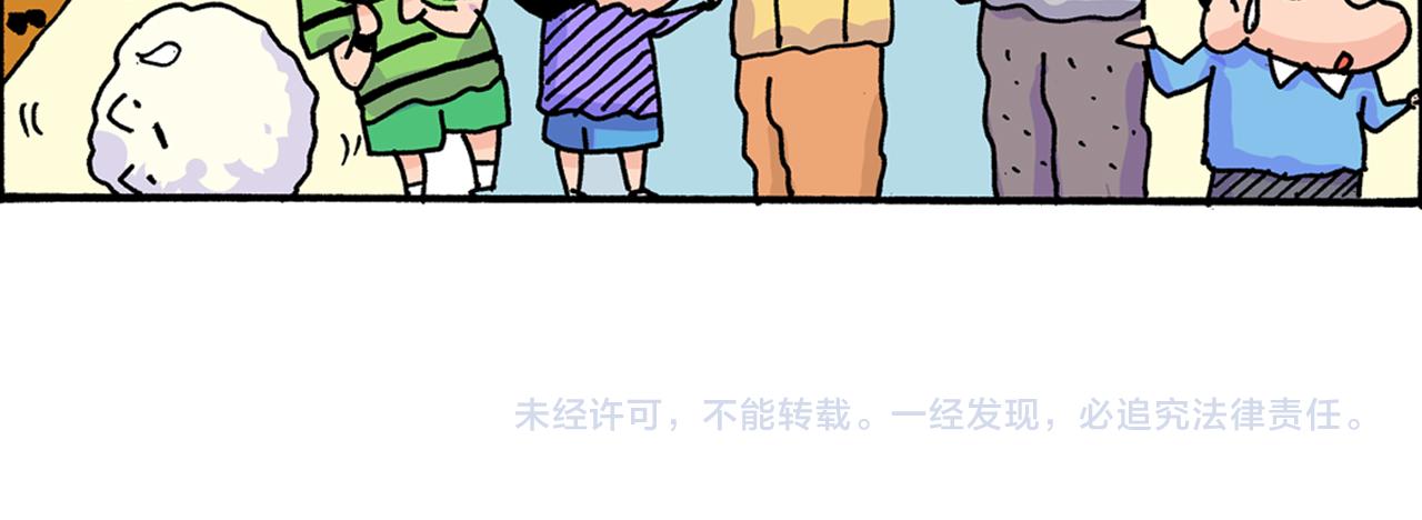 第17话66