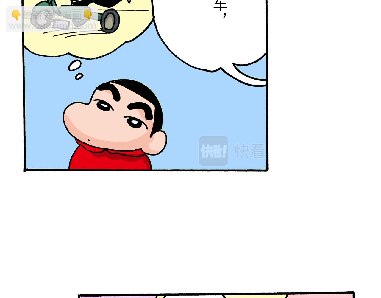 第18话10