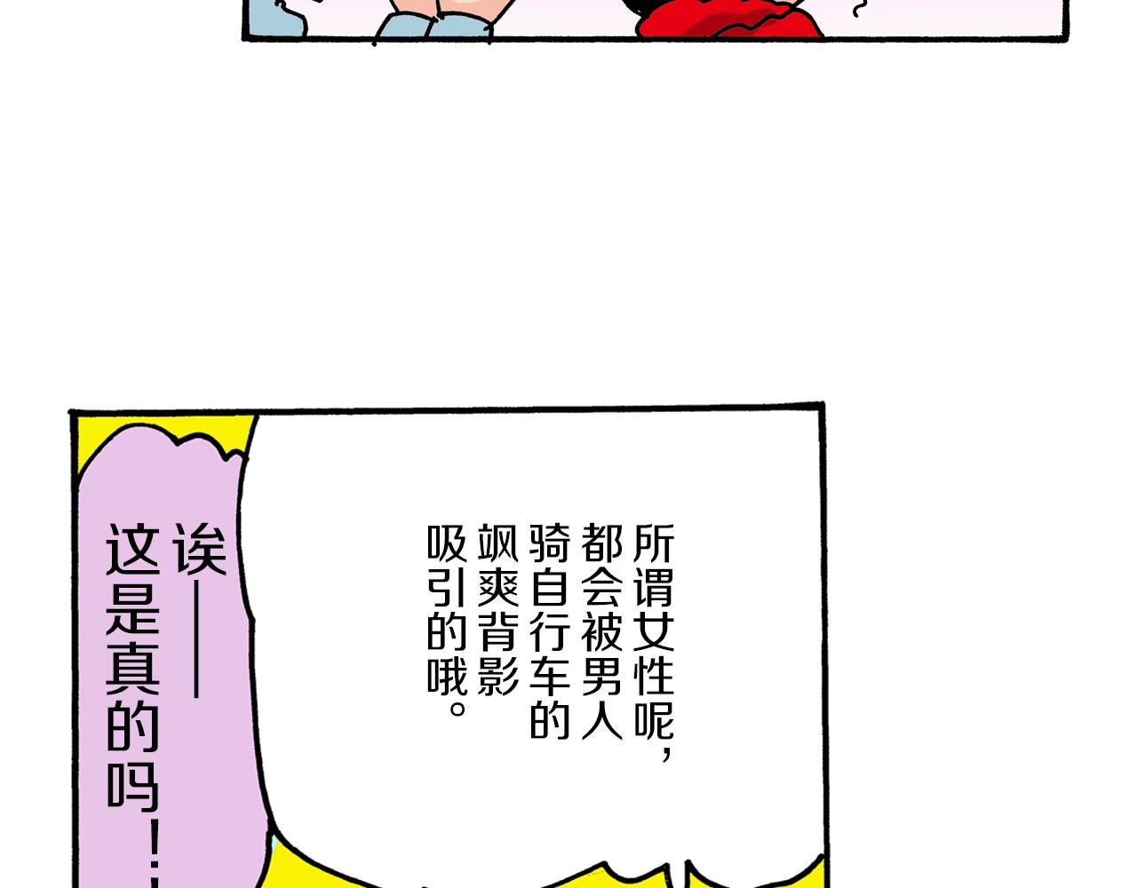 第18话12