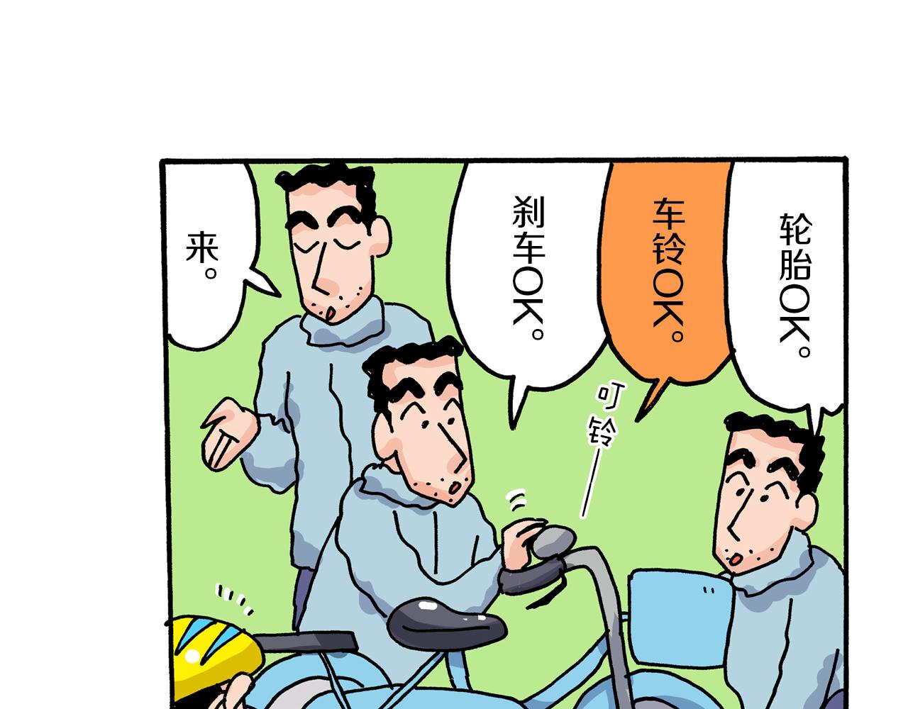 第18话17