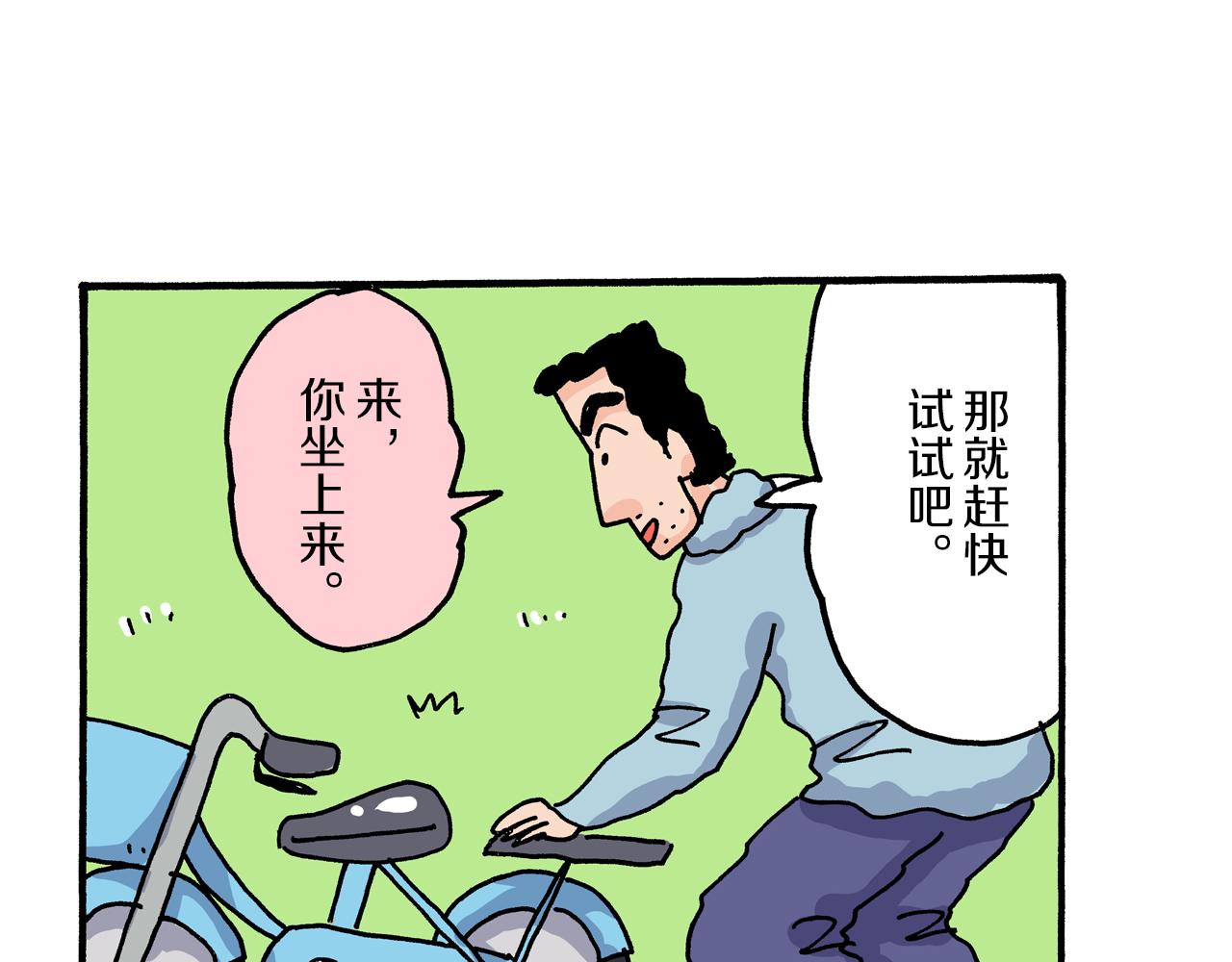 第18话22