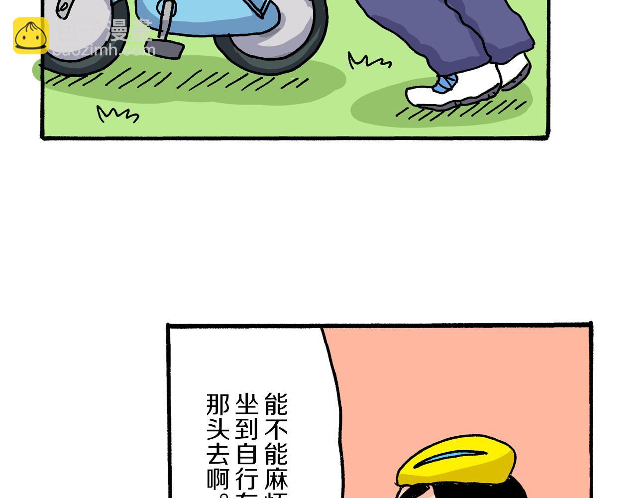 第18话23
