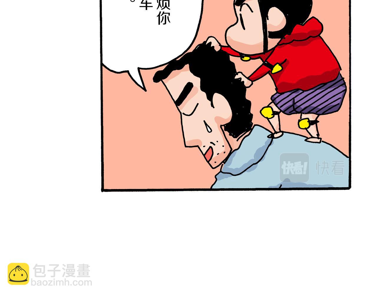 第18话24