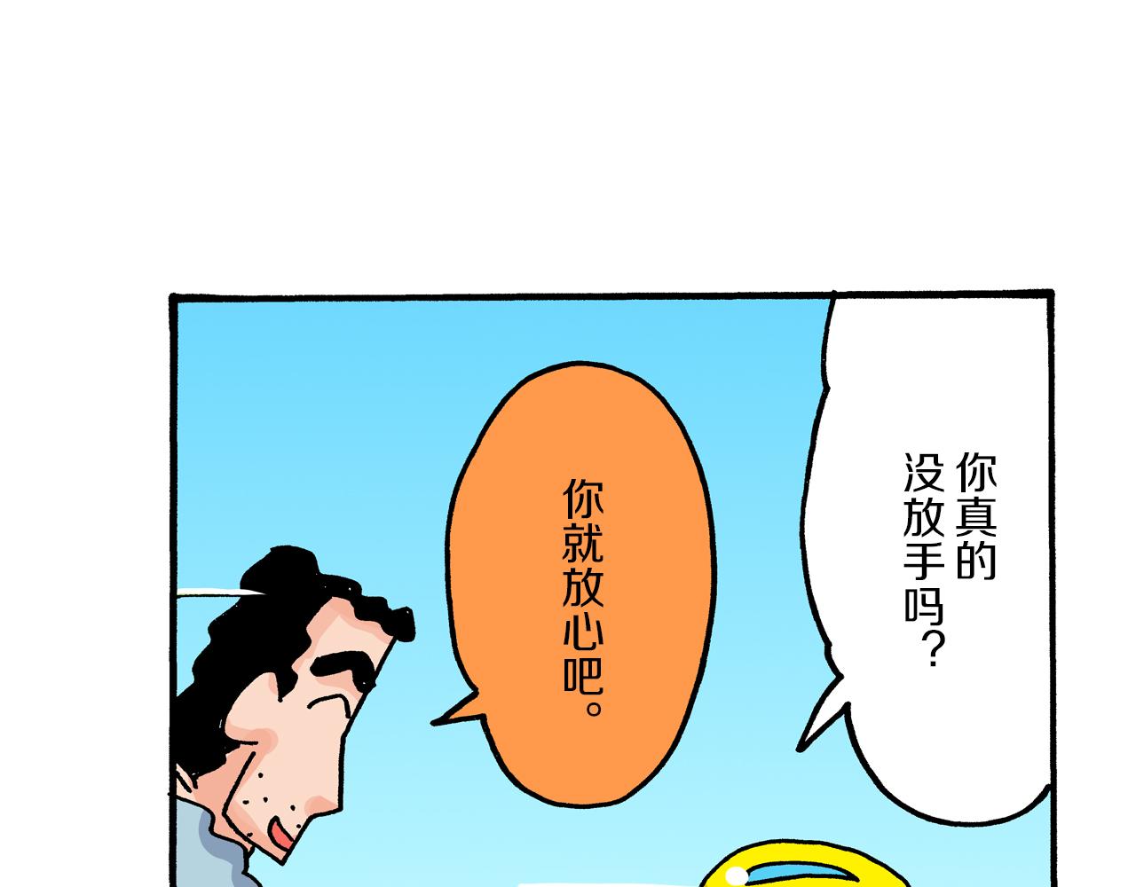 第18话26