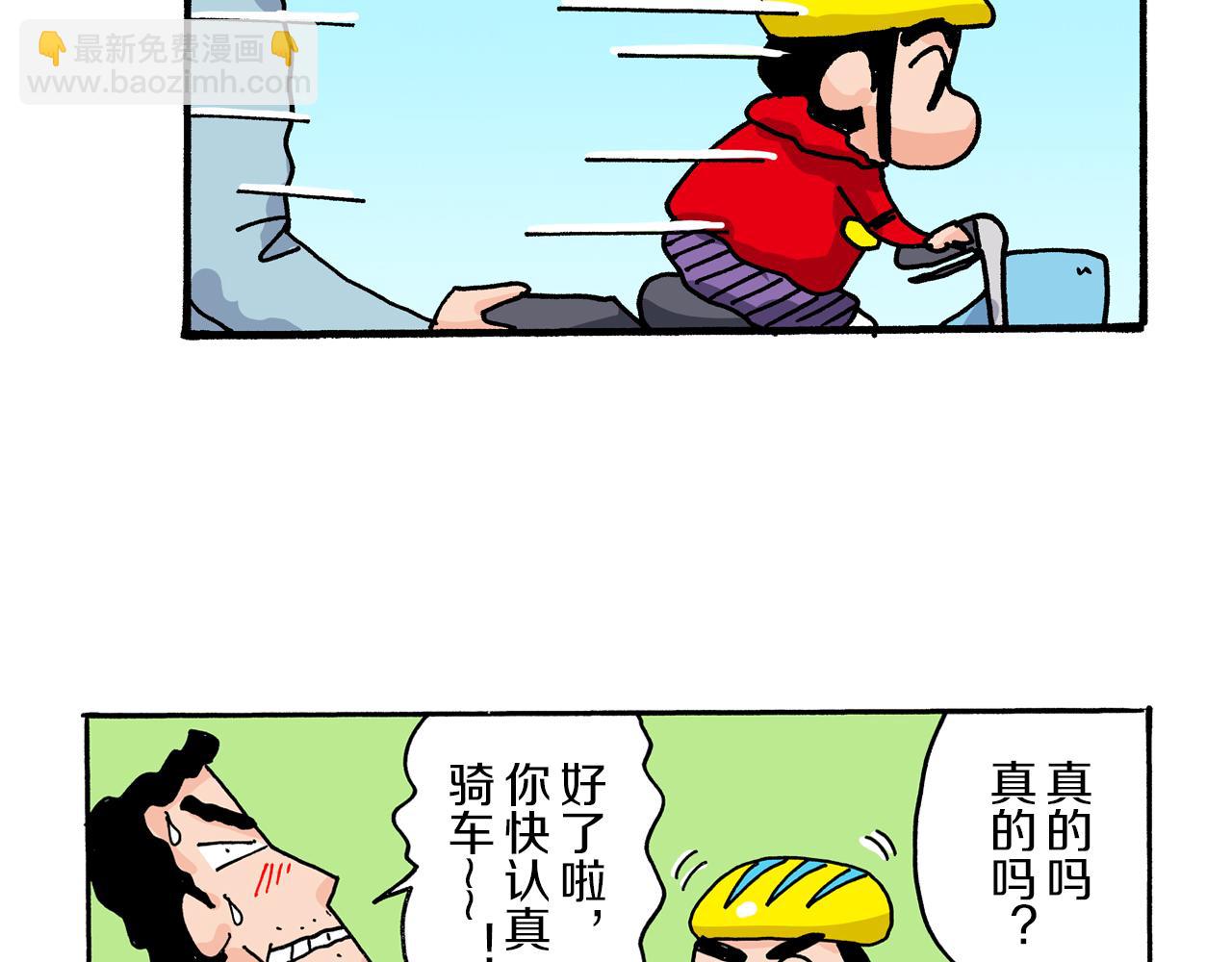 第18话27
