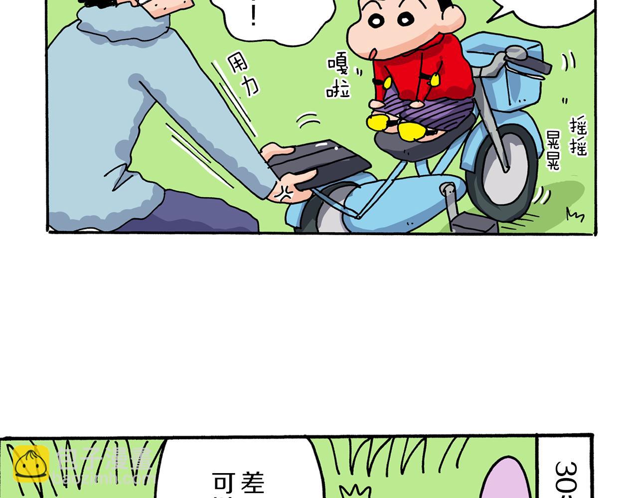 第18话28