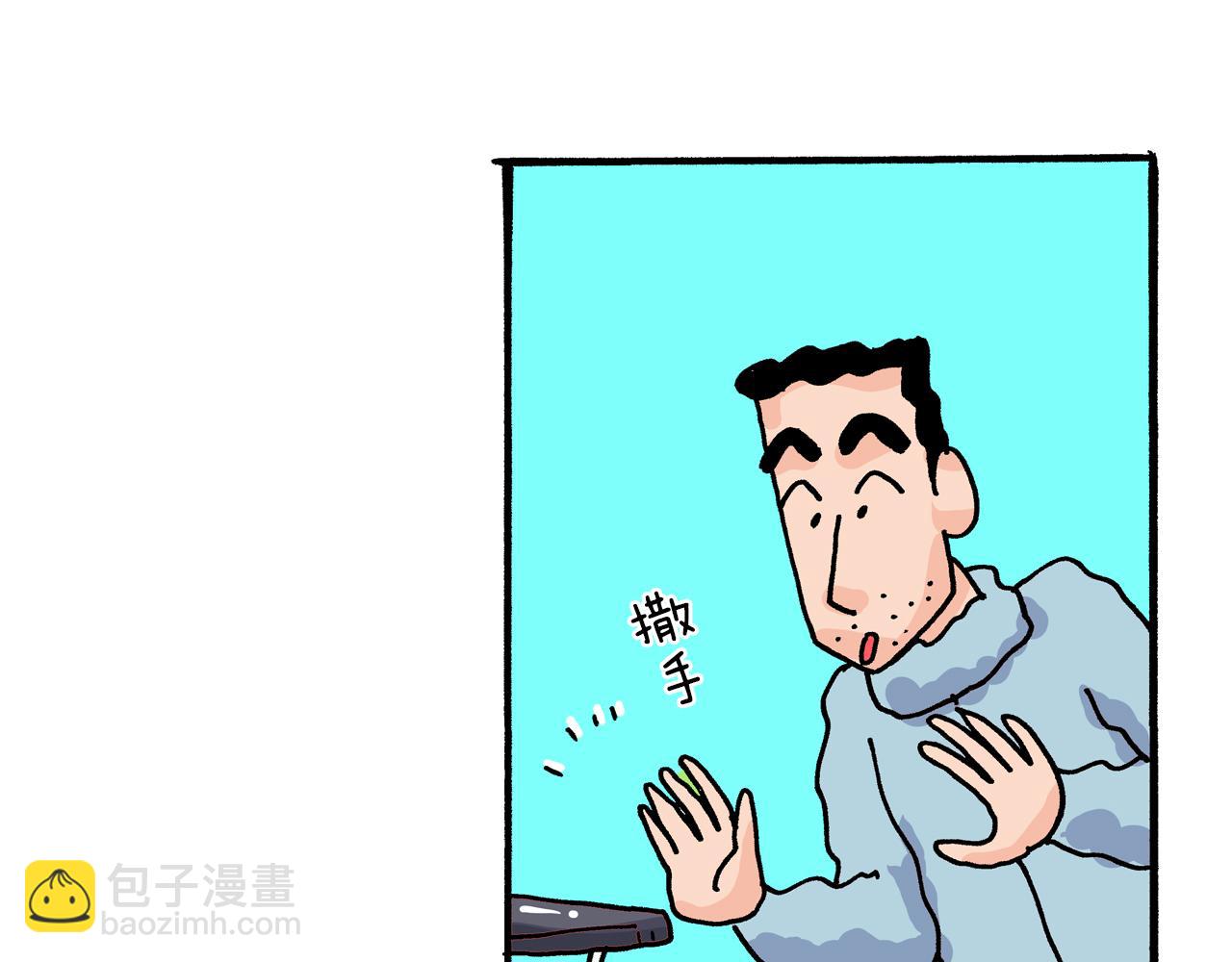 第18话31