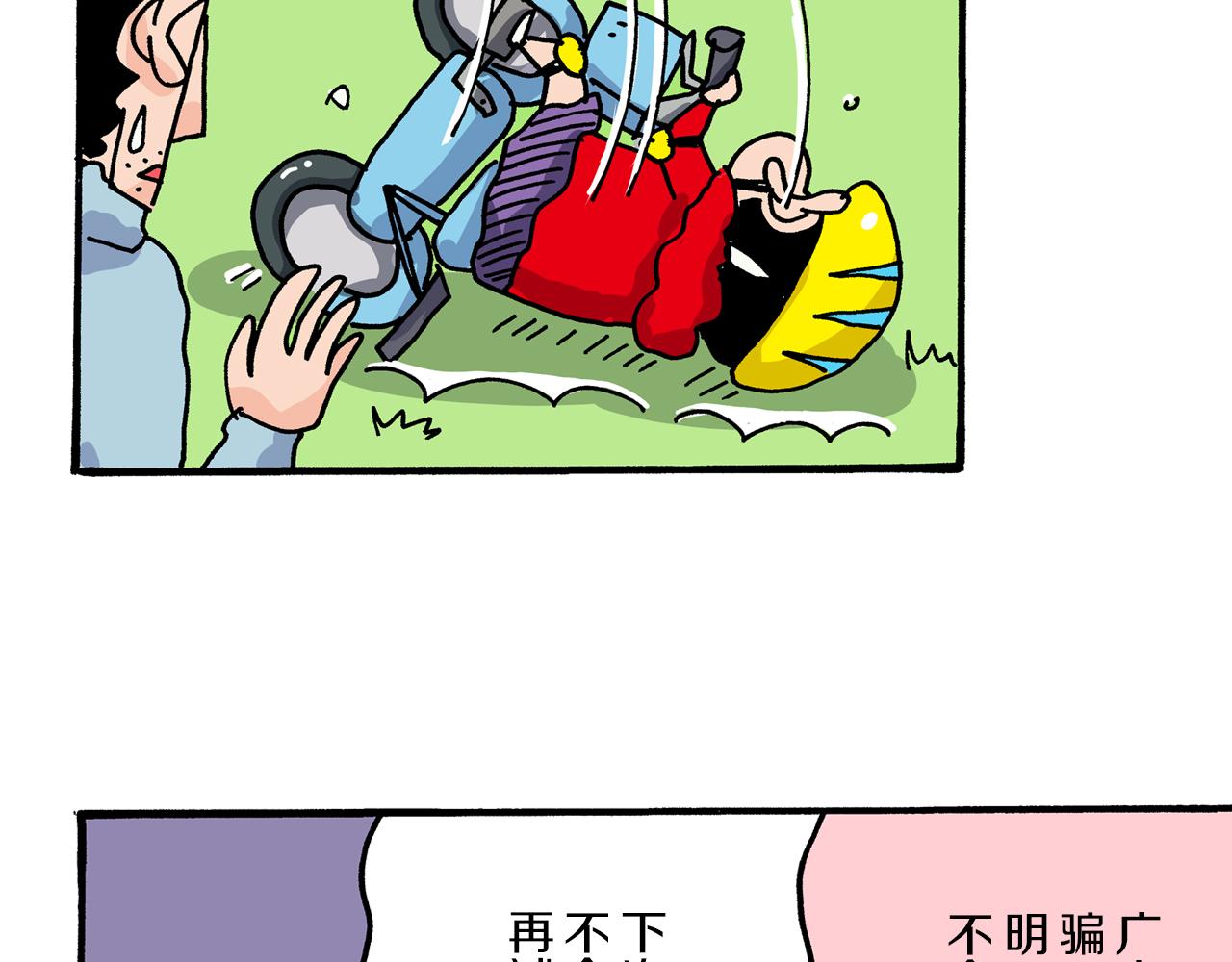 第18话33