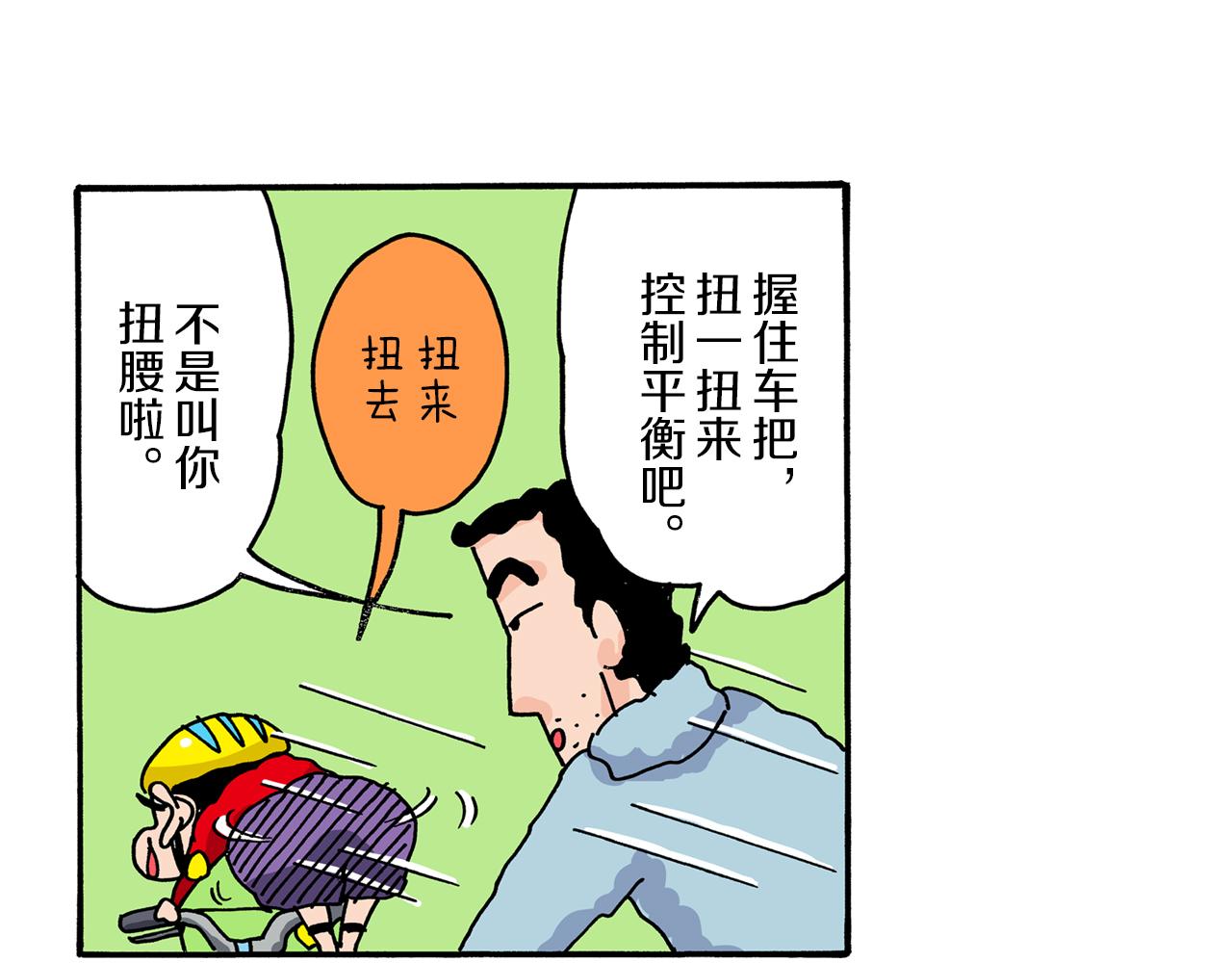 第18话35