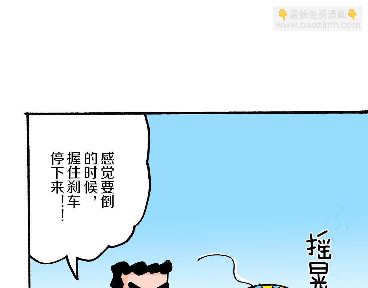 第18话36
