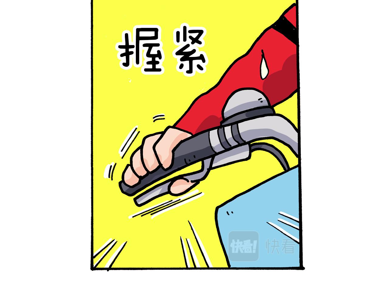 第18话38
