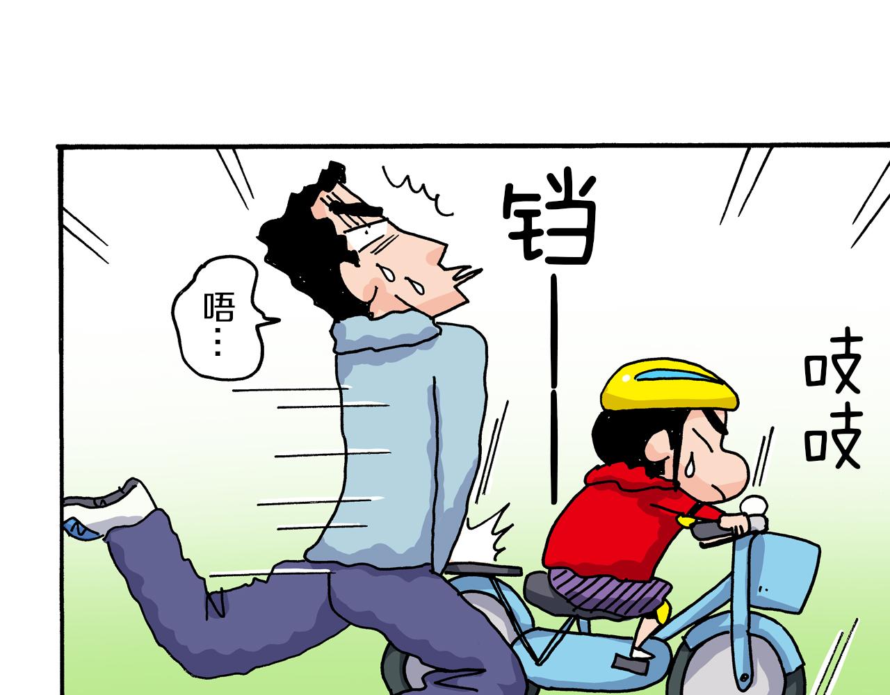 第18话39