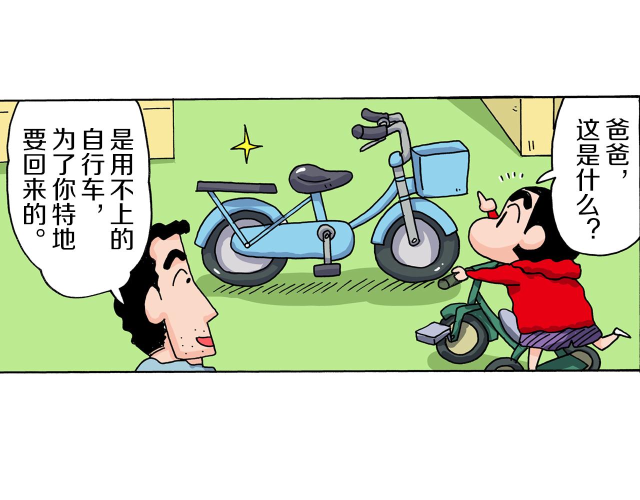 第18话4