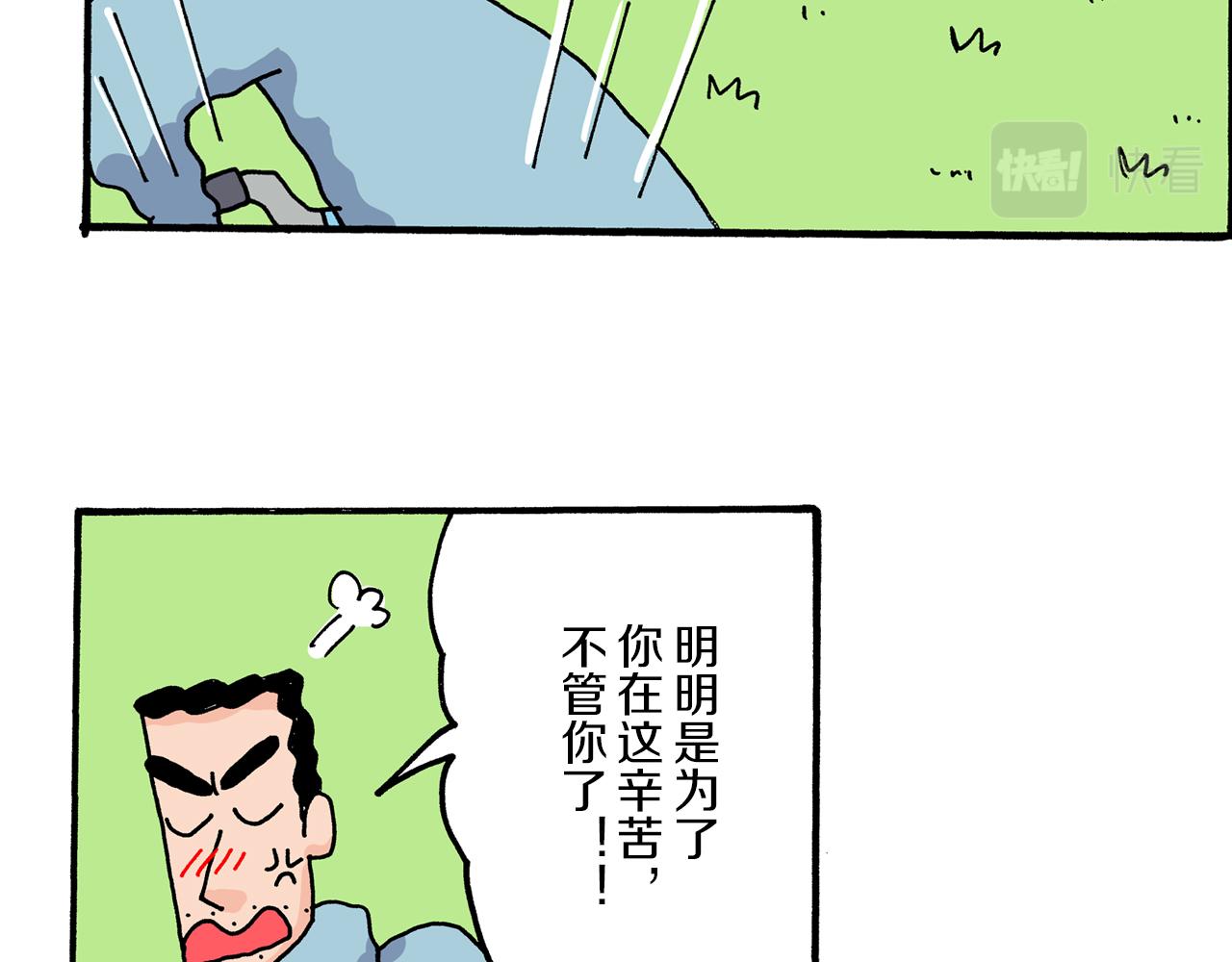 第18话46