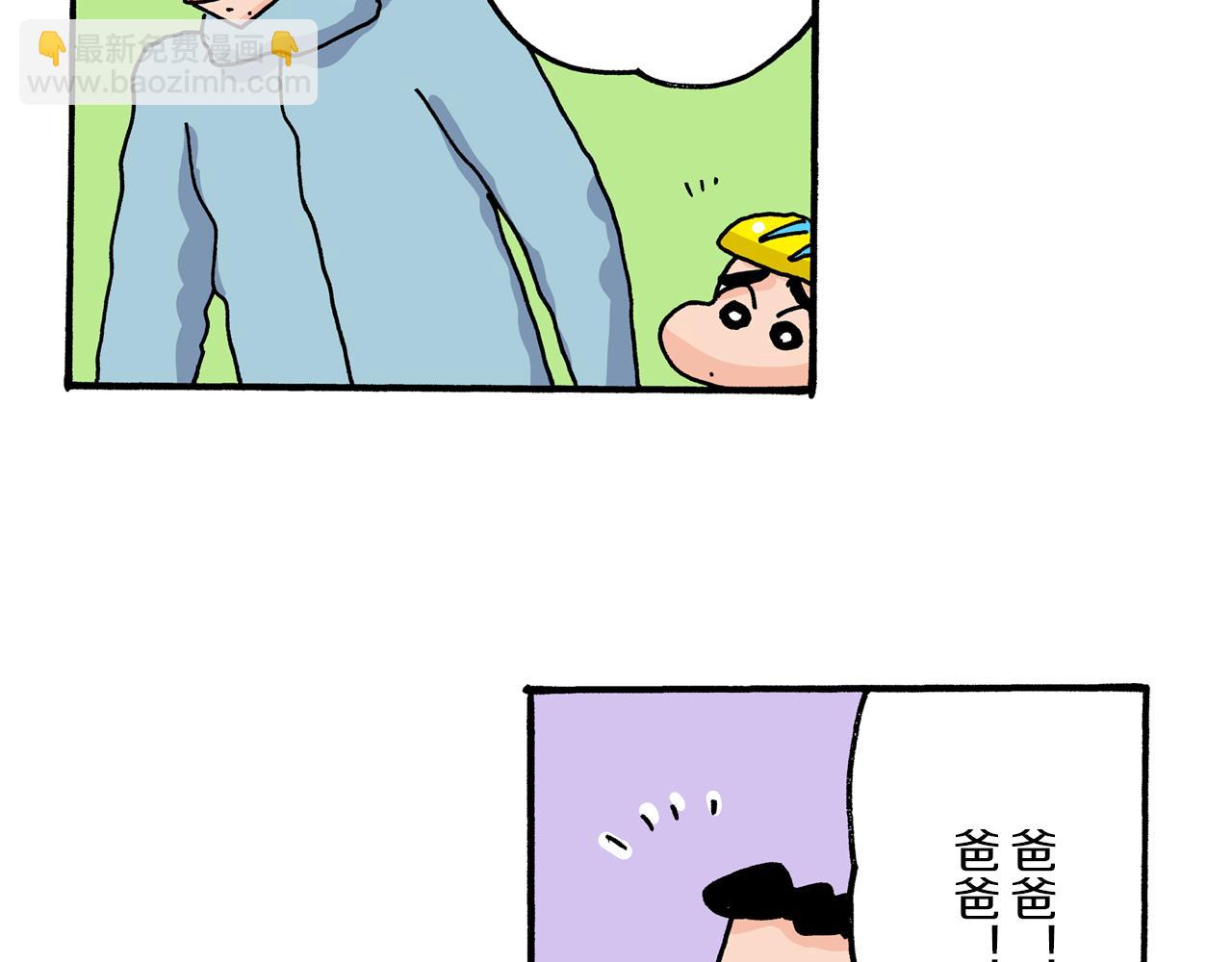 第18话47