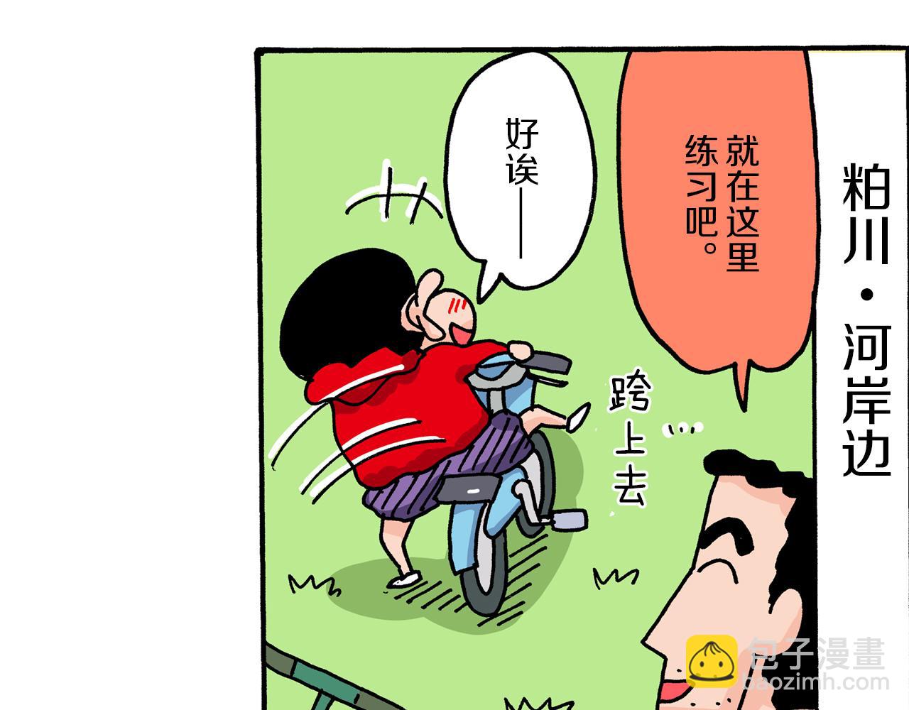 第18话5