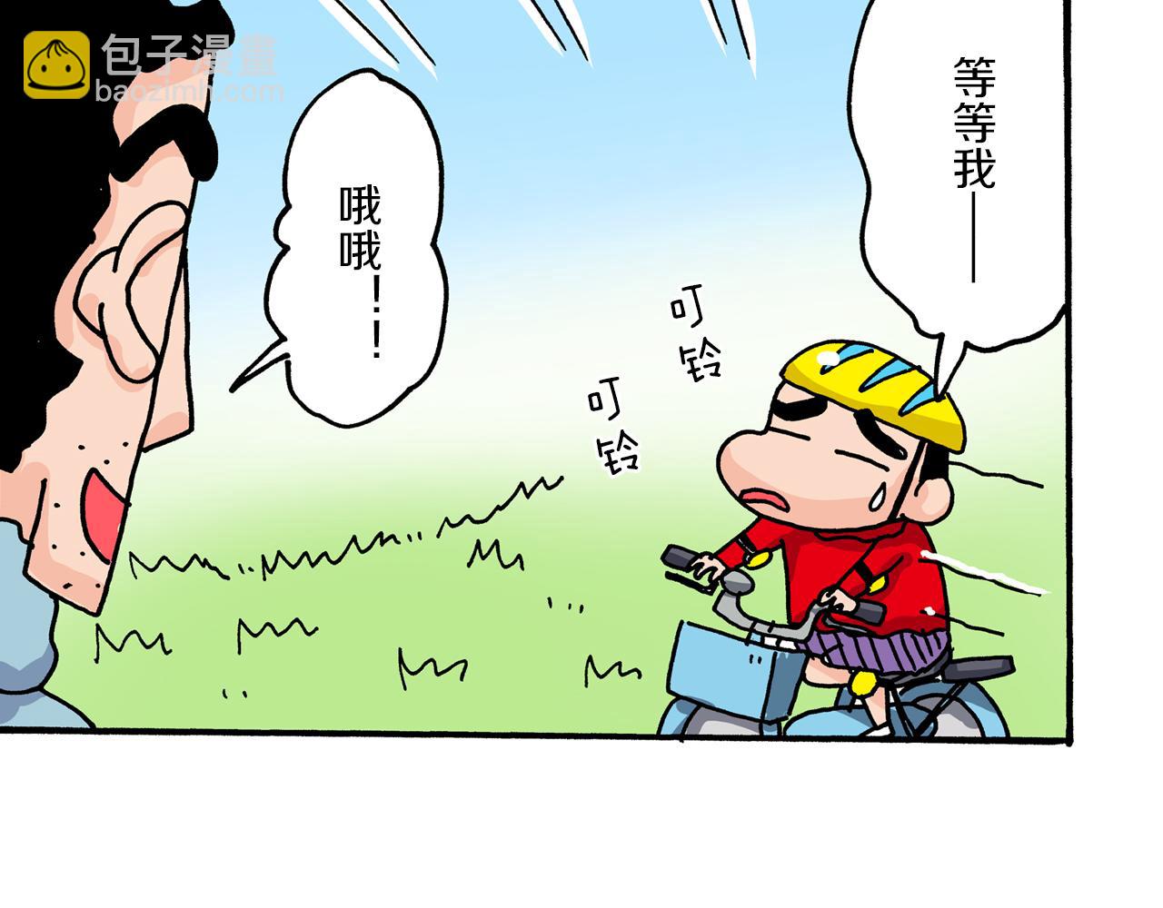 第18话53