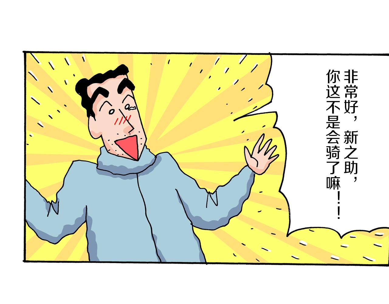 第18话54