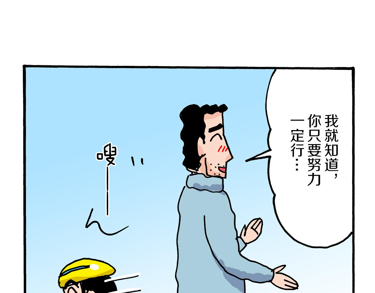 第18话55
