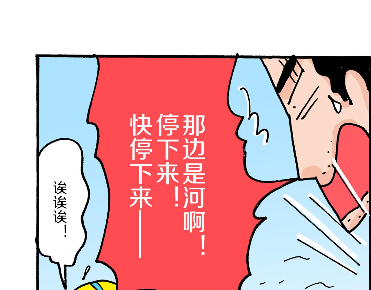 第18话58