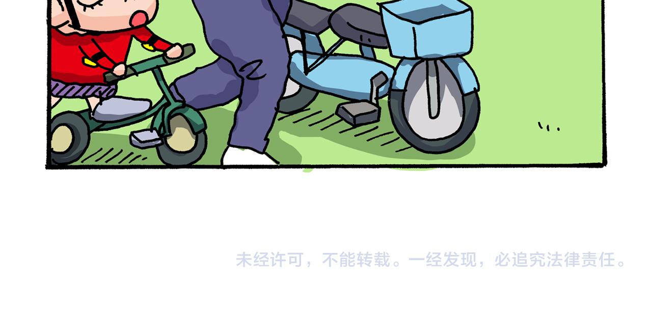 第18话62