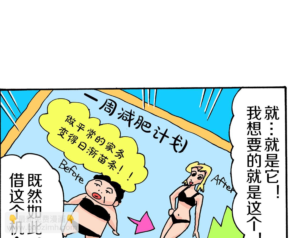 第19话14