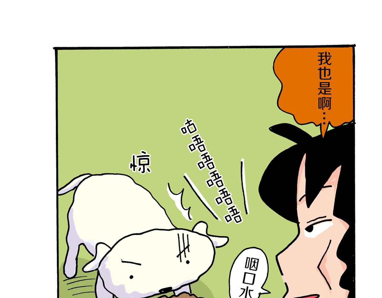 第19话49