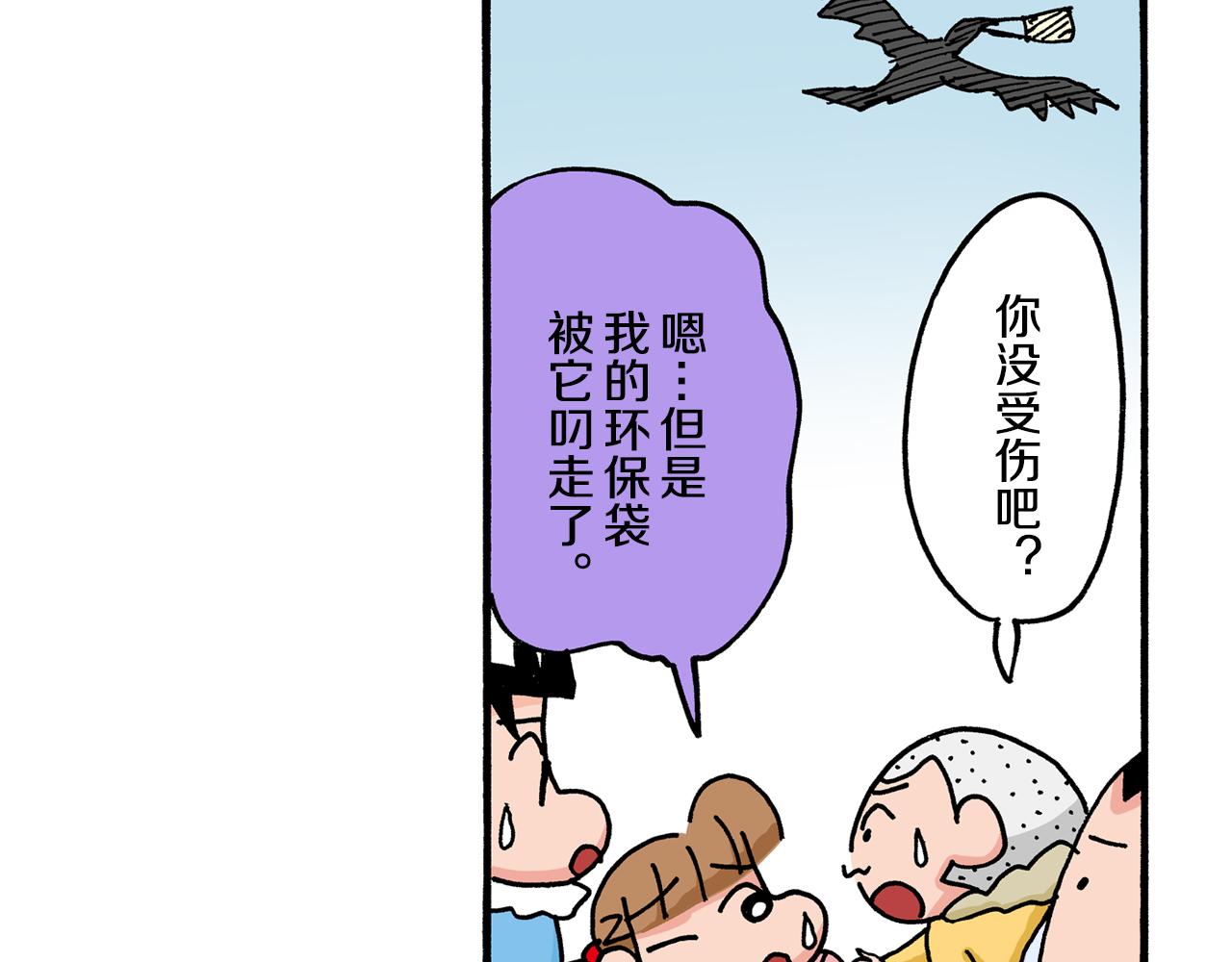 第20话10