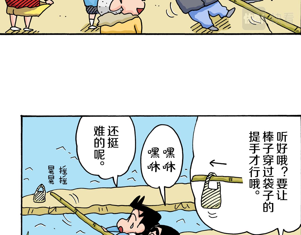 第20话18