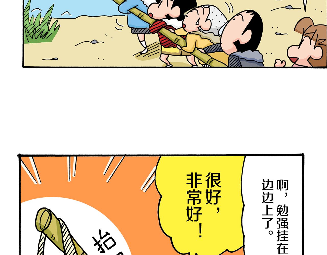 第20话19