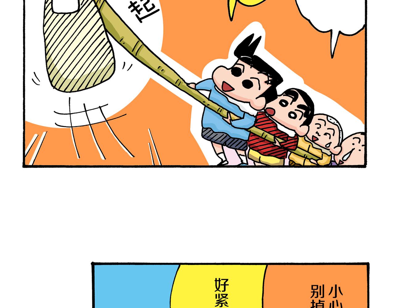 第20话20