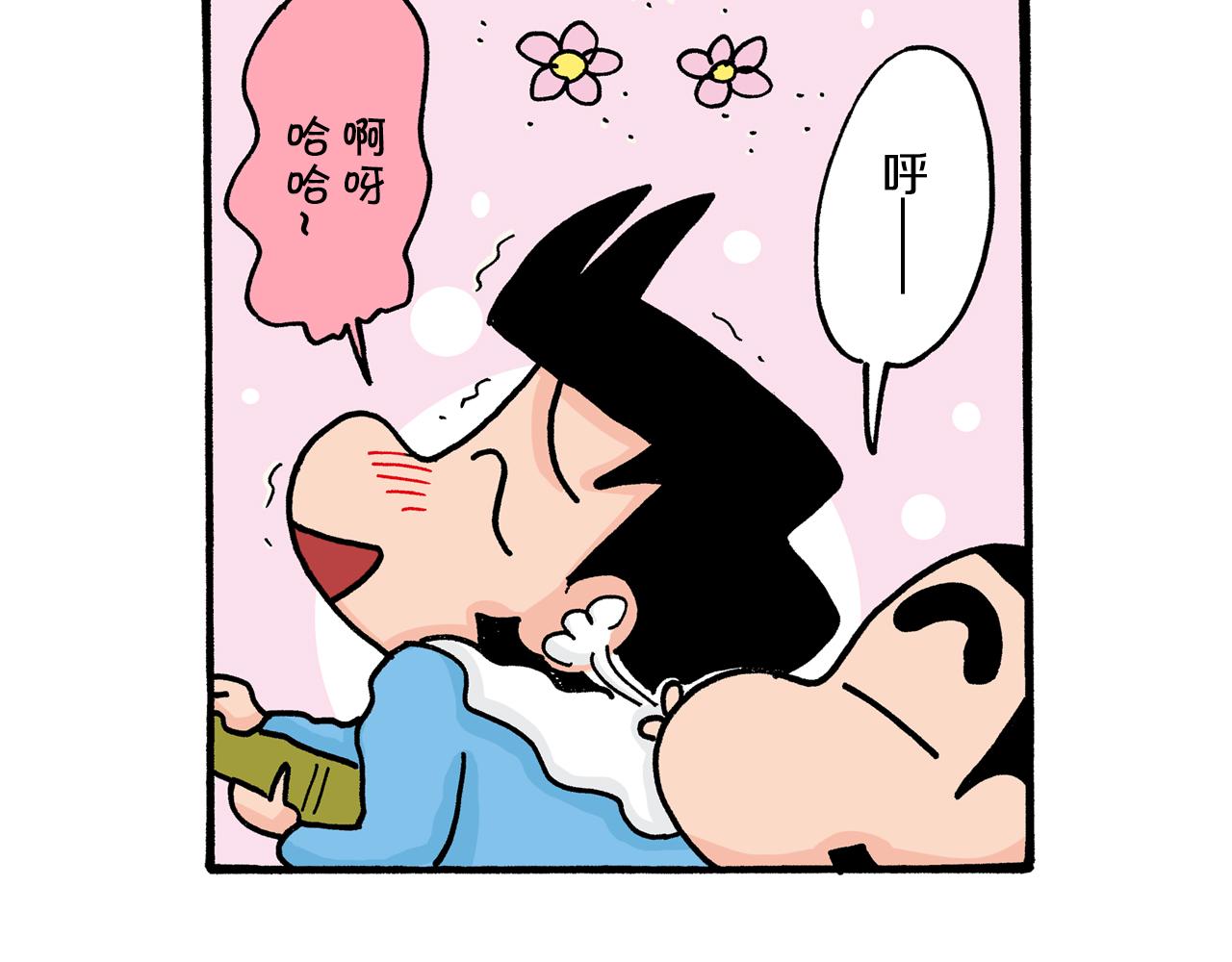 第20话22