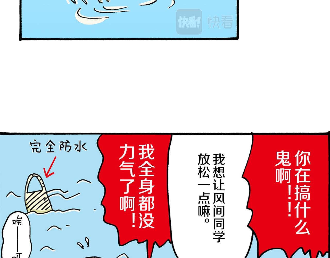 第20话24