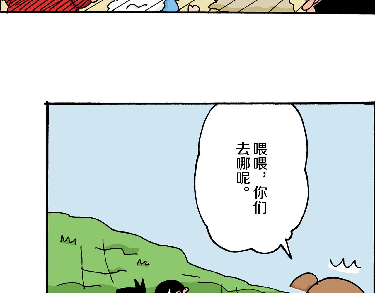 第20话30