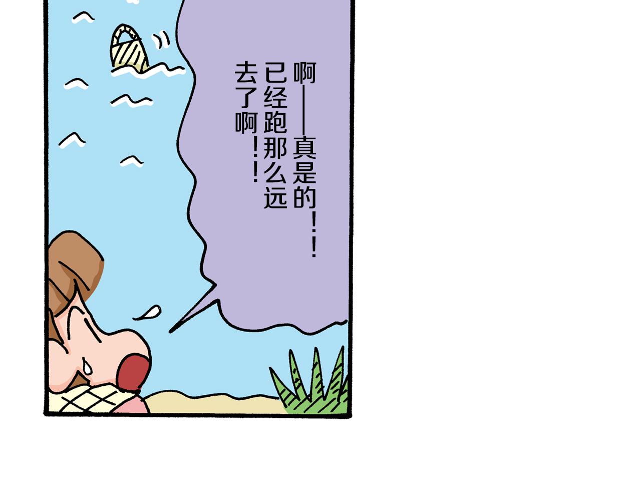 第20话34