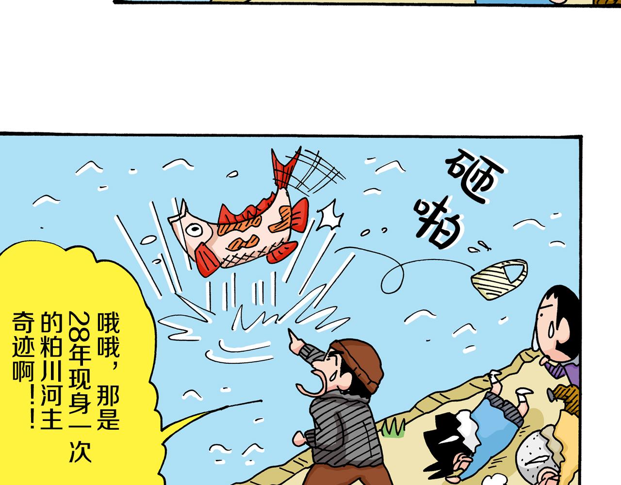 第20话36