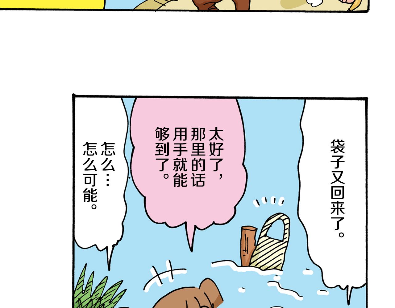 第20话37