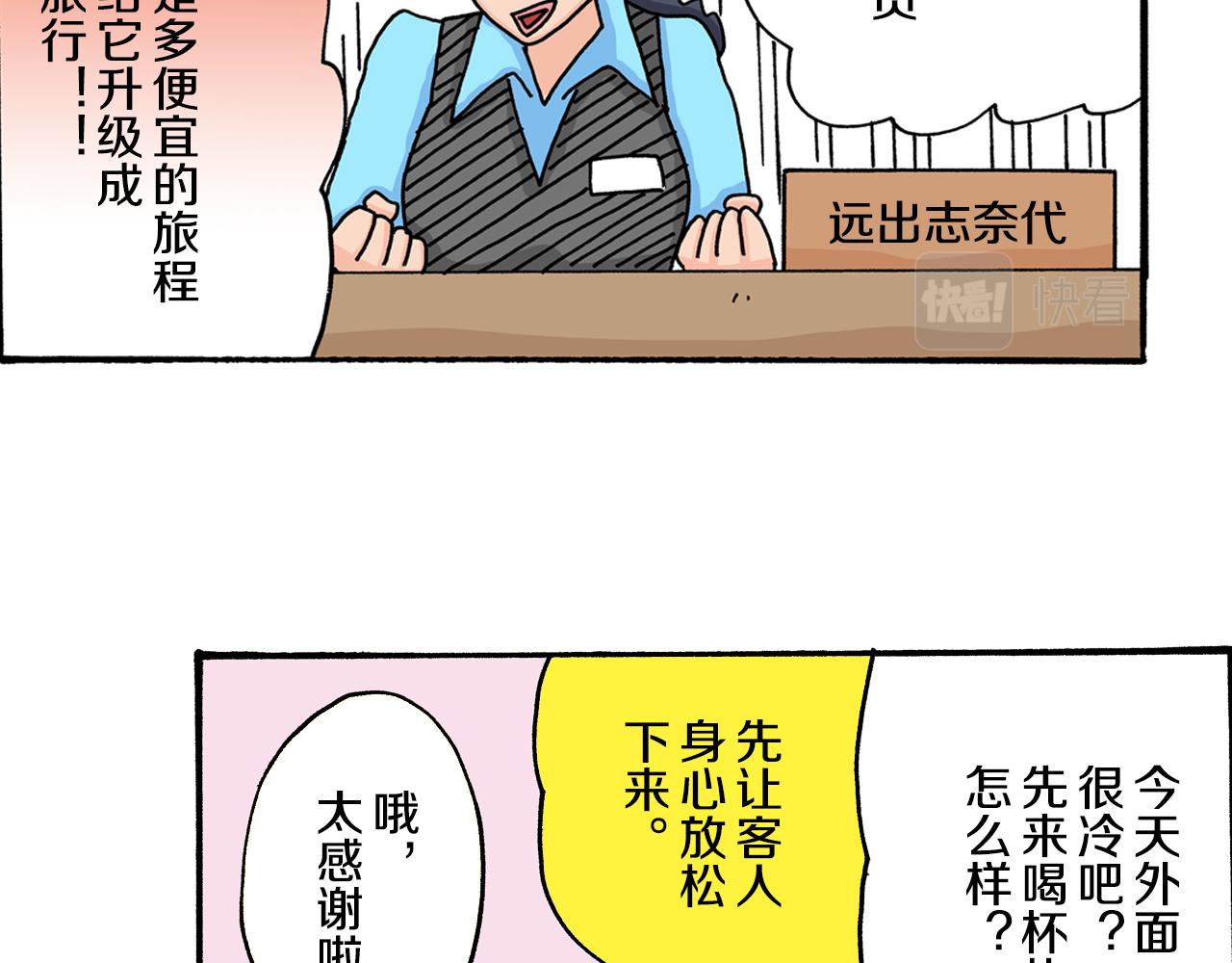 第21话10