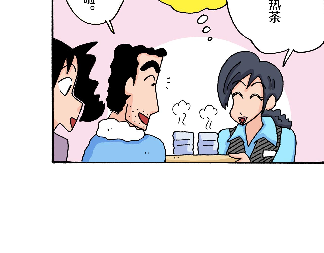 第21话11